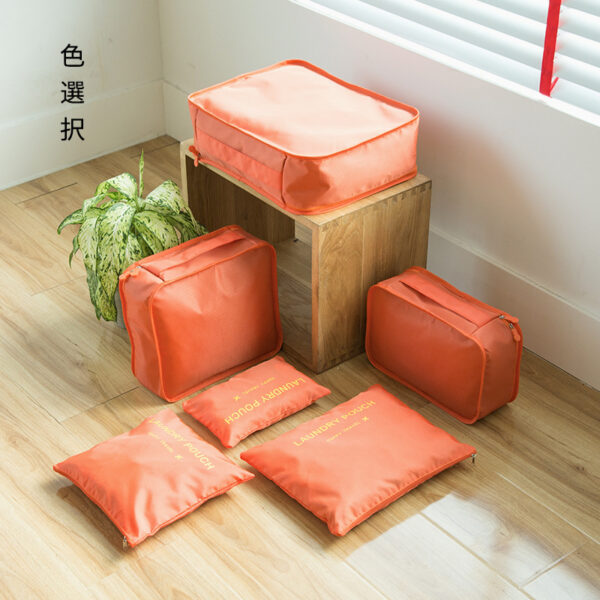 Travel Sub-packing Underwear Storage Packing And Sorting Bags - Image 9